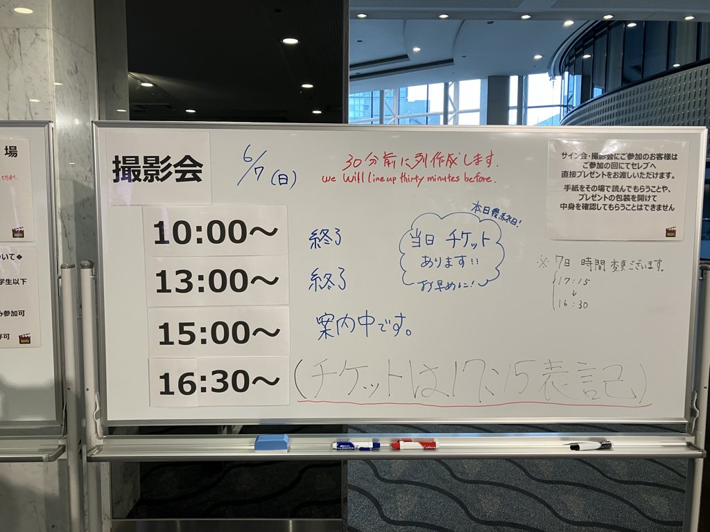 HollyConTokyo's tweet photo. #ハリコン26 後半戦スタート‼️

各種チケットはギリギリまで当日券を販売中🎟️

飛び入り参加も大歓迎🙌
まだまだ「追いマッツ」お待ちしております✨ https://t.co/ejfA333T3S
