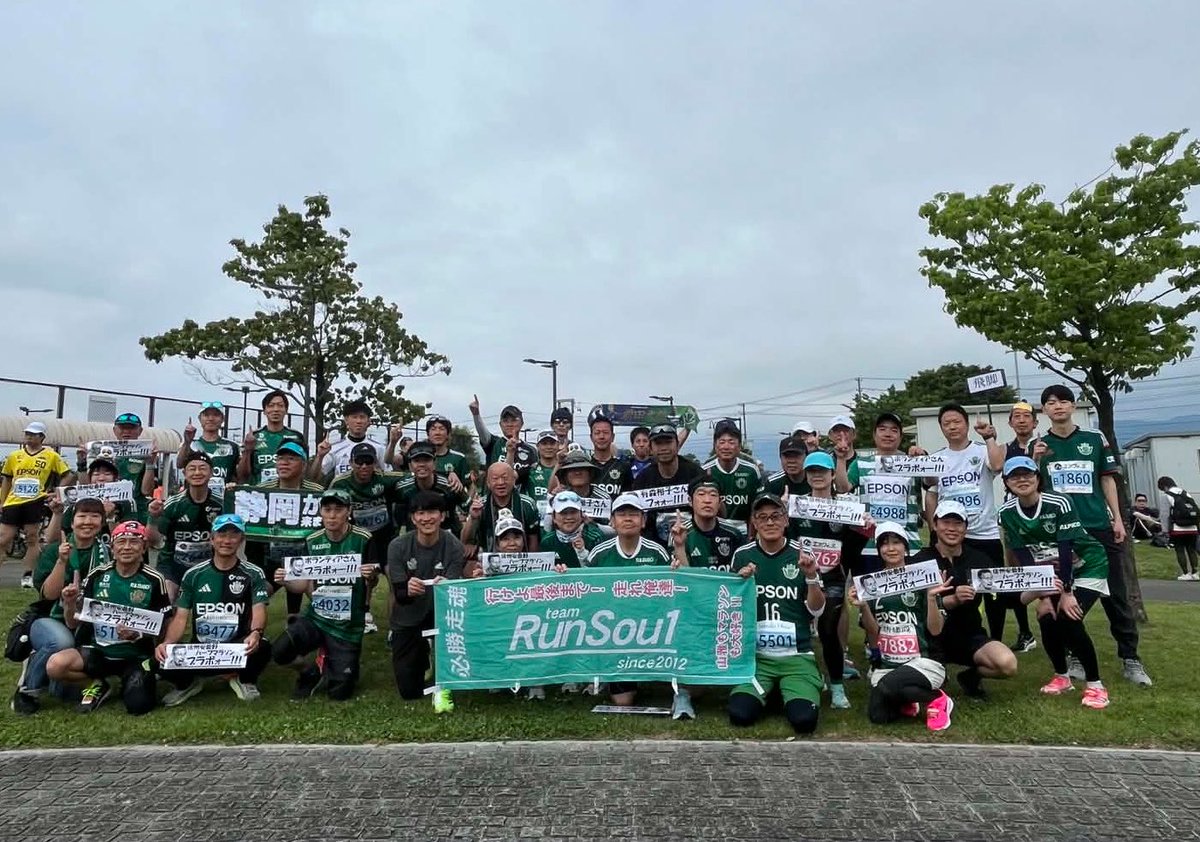 Runsou1_2012's tweet photo. 第12回 #信州安曇野ハーフマラソン
#Jサポランナー 決起集会
沢山のご参加有難うございました！
松本山雅FCから
グッズ担当 山本大貴さん
育成部の久保翔さんにお越し頂きました。
多少蒸し暑さはありましたが、天候に恵まれたレースだったと思います
来年も安曇野でお会いしましょう
#yamaga #RunSou1 https://t.co/j3Tw7L7KAZ
