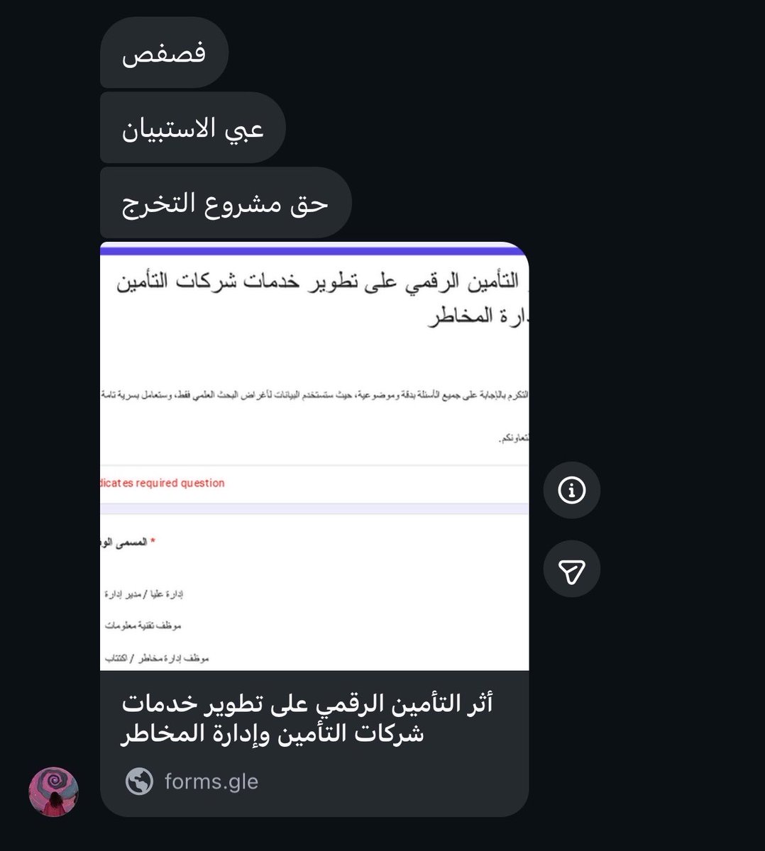 vnno's tweet photo. جت عند الشخص الصح https://t.co/zquzMNH0ax