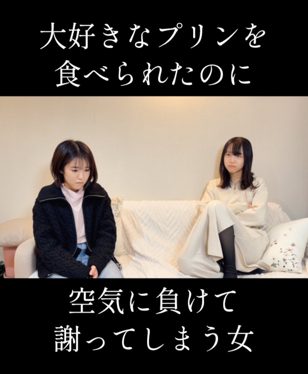 toritohune's tweet photo. YouTubeのみじんこくじらチャンネルにてショート動画公開しました🎥✨

日曜日の担当は【あおい】🍮

https://t.co/UuxWSJxMtU

#みじんこくじら
#ショートコント https://t.co/txhq6aFpFO