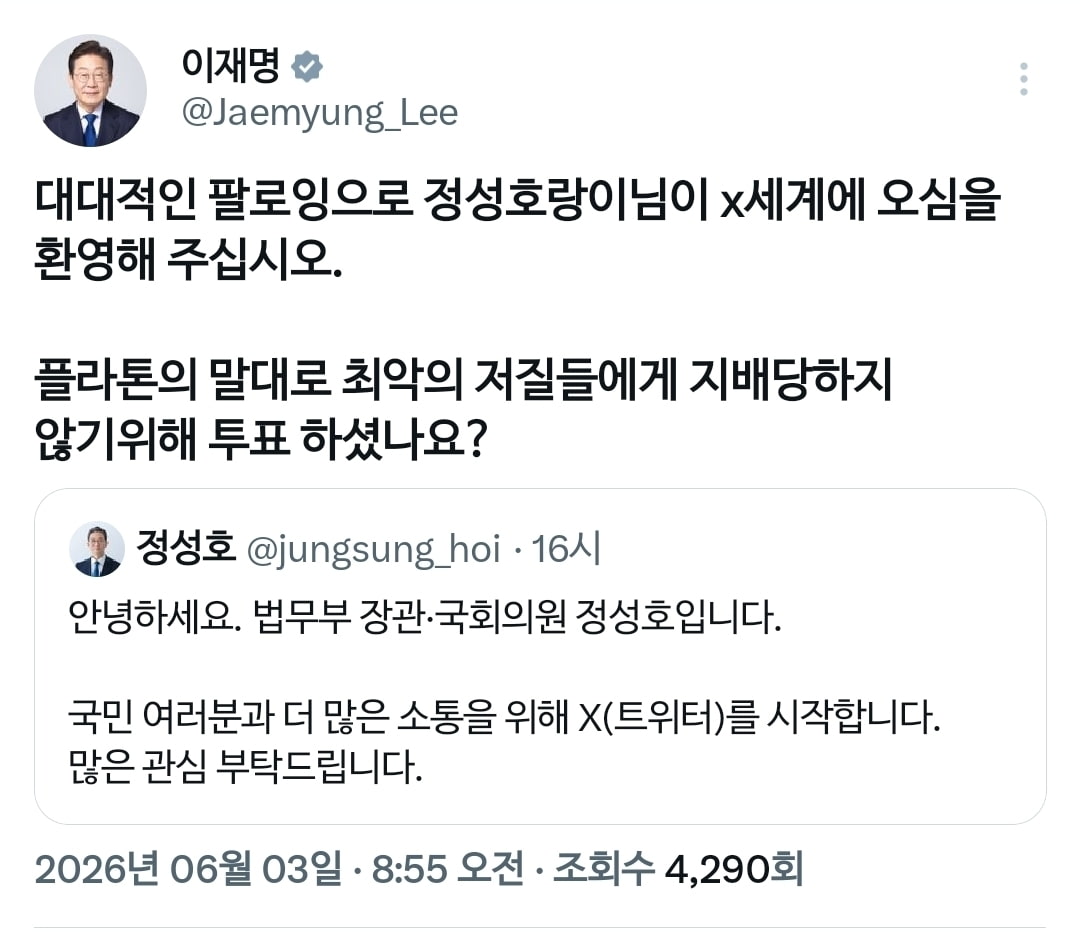 pingpengping's tweet photo. 여러분은 정성호랑이라고 띄워 주면서 총리 만들 각 재다가 지선 보고 "어라 이거 아닌데?" 싶어져서 황급히 발 뺀 모습을 보고 있습니다 https://t.co/sQABecmHsX
