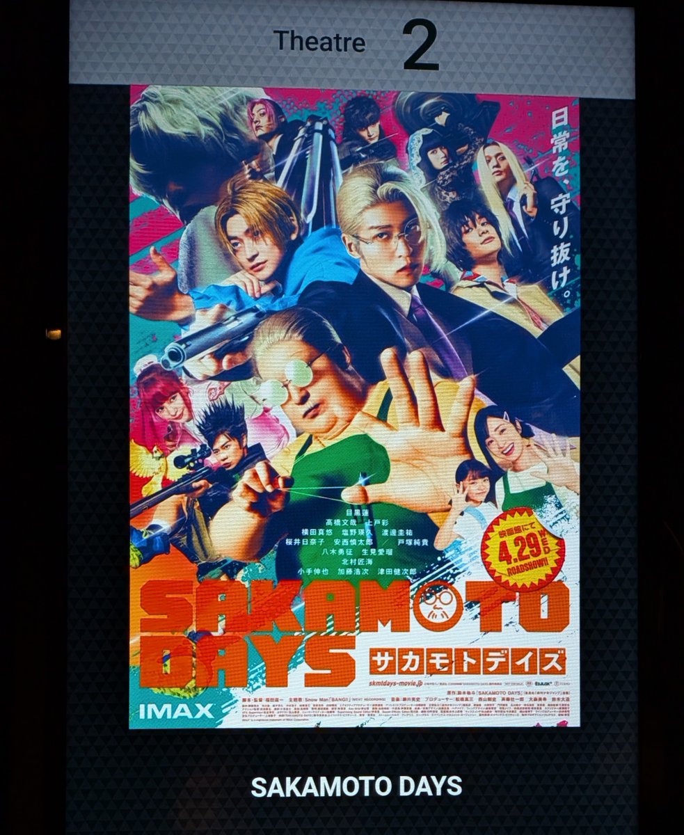 _wanwanP's tweet photo. え゙〜、観…………
へちけとルーちゃんの掘り下げがあまりにも無く…………… アクションに関してはそこまでひどいわけではなかったですけど、原作のすごさを知っている身からするとやはり 映画に落とし込むのは難しいんスねという感じした シャス https://t.co/GDvDIiJ7Nn