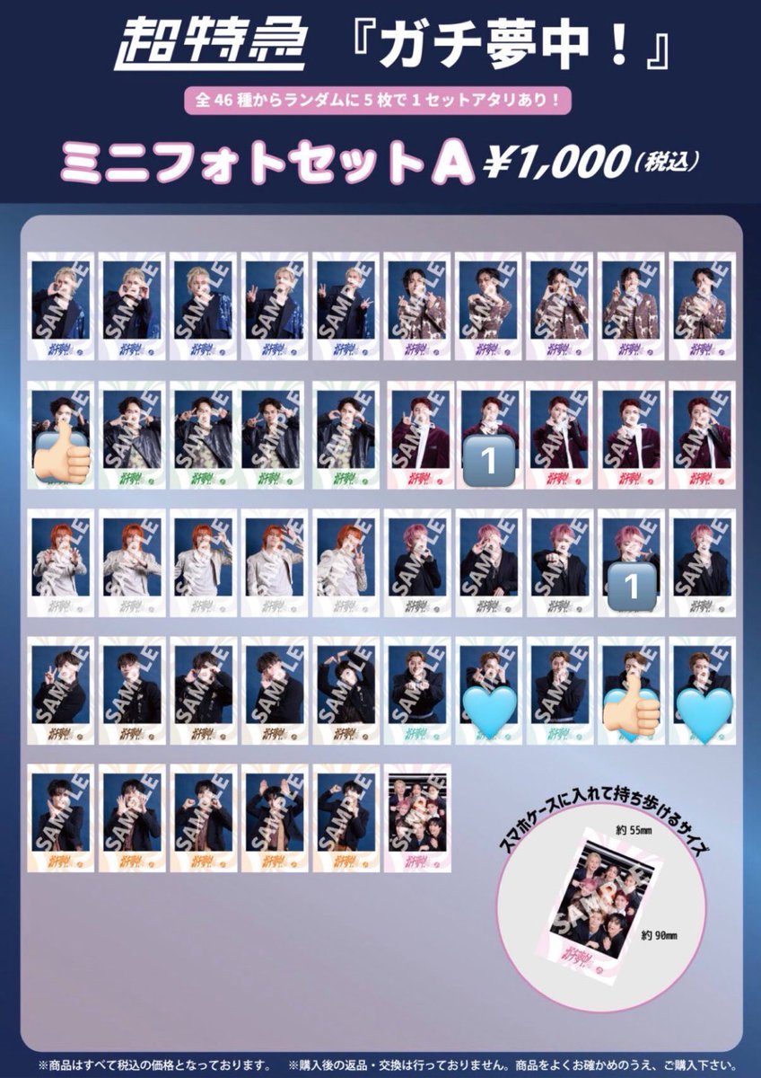 tp3_ic's tweet photo. @13nyann_ 検索より失礼します。
画像の︎👍🏻同士で交換することは可能でしょうか。
ESCORT福岡での手渡し希望です。
ご検討よろしくお願い致します🙇🏻‍♀️´- https://t.co/ywycp7bGP9