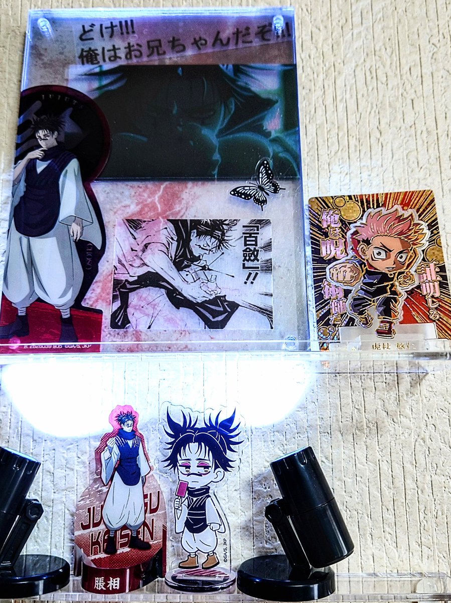 michelsberg2's tweet photo. 初めてのアクリルパネル作り
お兄ちゃん好きすぎて祭壇になったｗ
ちゃんとお兄ちゃんの隣には大好きな弟も飾るよ

#呪術廻戦
#脹相
#九相図兄弟 https://t.co/R6hUehe28T