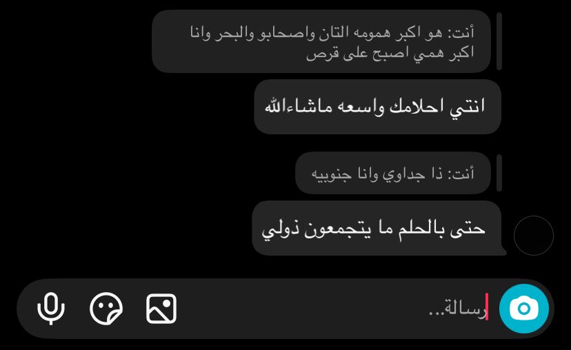 Aee_76's tweet photo. ببكي تكفون ساعدوني خاقه على جداوي😭💔 https://t.co/QnZfWSBX0p