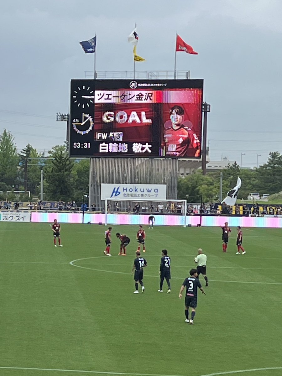 rie894's tweet photo. ツエーゲン金沢 No.13 白輪地敬大選手のゴールで同点‼️

1-1 

#zweigen 
#ツエーゲン金沢 https://t.co/rANALg6SZg