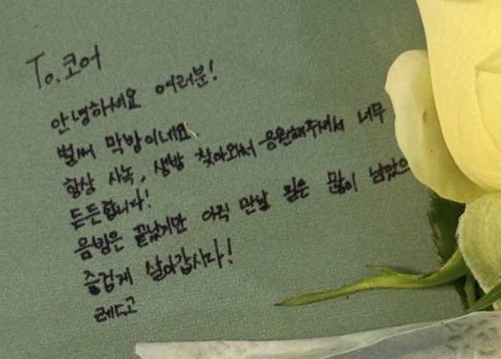 eomna0113's tweet photo. 손목도장성현이글씨였다고???????????? https://t.co/GZs3NwzSSj