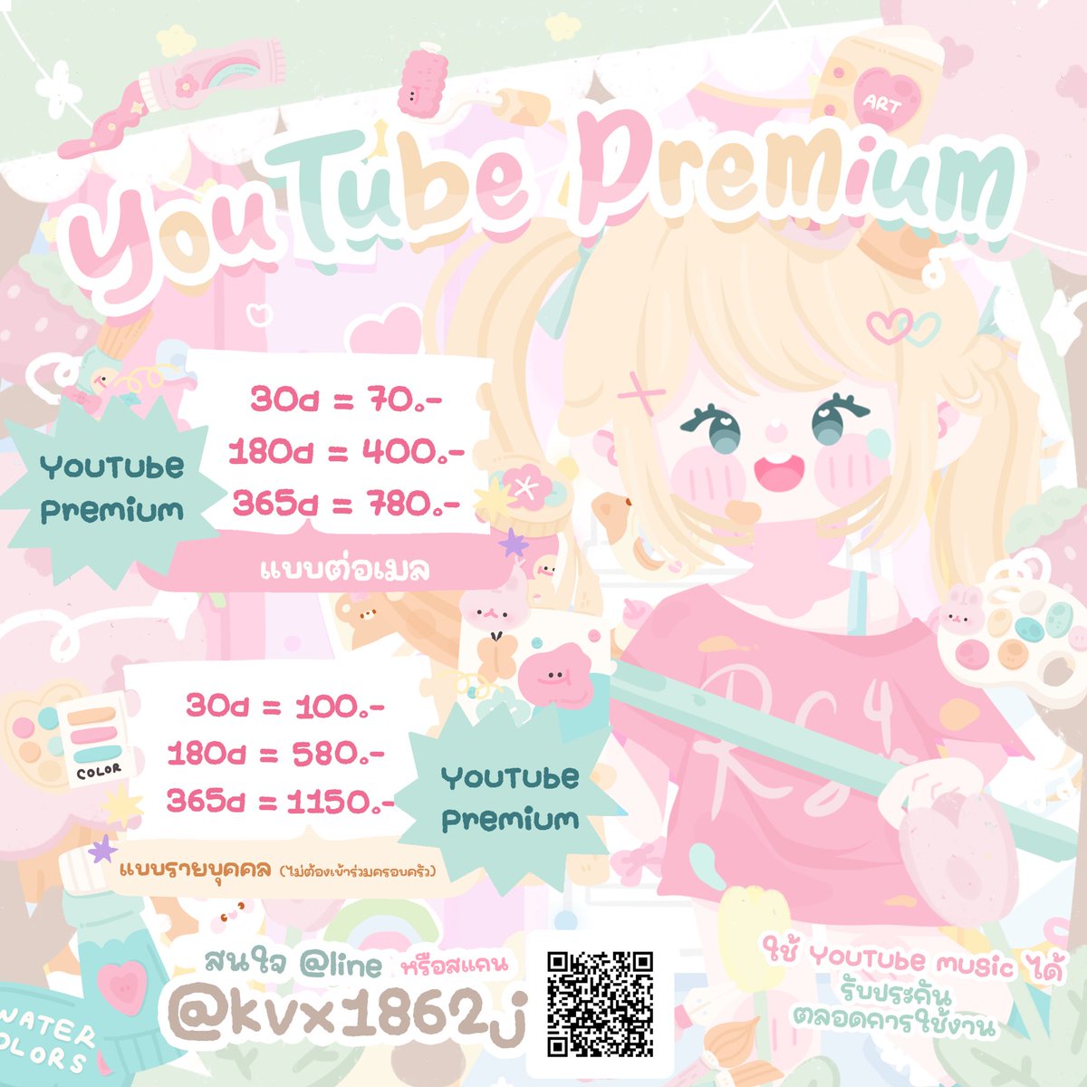 kiopwjj's tweet photo. YouTube Premium ต่อเมลได้🐰
30d = 70
180d = 400
365d = 780

YouTube Premium รายบุคคล🎀 (ไม่ต้องตอบรับครอบครัว)
30d = 100
180d = 580
365d = 1,150

✨ใช้YouTube musicได้
รับประกันตลอดการใช้งาน🌷✨

#หารยูทูปพรีเมี่ยม #ยูทูปพรีเมี่ยมราคาถูก #YouTubePremium https://t.co/ApExTokJuz