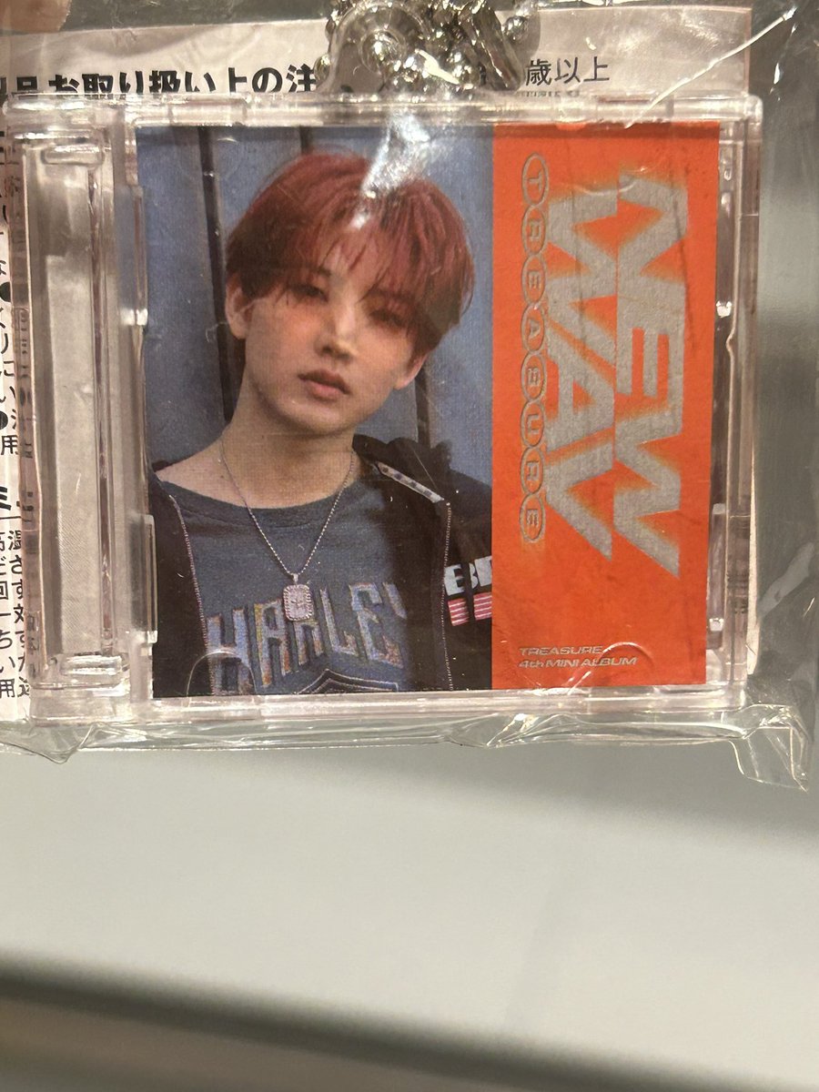 NO___37_'s tweet photo. treasureポップアップ ガチャ交換

譲:ジュンギュ CD🔴
求:アサヒ CD ❤️＞ヘアピン❤️･ミラー

本日(6/7)16:00頃 渋谷TSUTAYA前
それ以降郵送にて交換希望です。
ご連絡お待ちしておりますᴗ  ̫ ᴗ
 #treasure交換 https://t.co/hb4Wz0EnQr