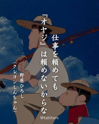 narisumashi100's tweet photo. これには明確に反対です

コンサルであっても、
会社より、クライアントより、
家族の方が当たり前に大事

仕事で成果を出すことと、
家族を大事にすることは、
トレードオフではなく両立できるもの

家庭を壊してまで働くことを
プロフェッショナルの証とするのは、
健全ではないと私は思うのです https://t.co/1ntHW0l6rf