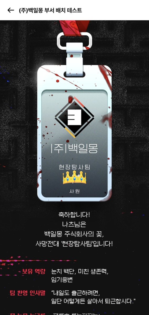 G_Silver10's tweet photo. 현장탐사요? https://t.co/Y3L9LfDRsK