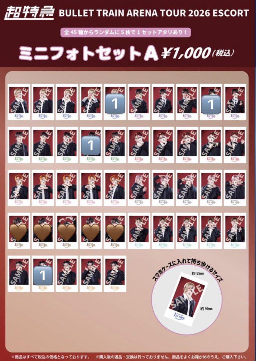 12mshr__'s tweet photo. 超特急 ESCORT ガチ夢中 生写真 ミニフォト 交換

【譲】🔢カイ、リョウガ、タクヤ、ユーキ、　　
　　　  タカシ、シューヤ、ハル
【求】🤎マサヒロ 

ESCORT福岡6/27,28、神戸7/14,15手渡しです。お気軽にお声掛けください！ #超特急交換 https://t.co/usre9ZVvJF