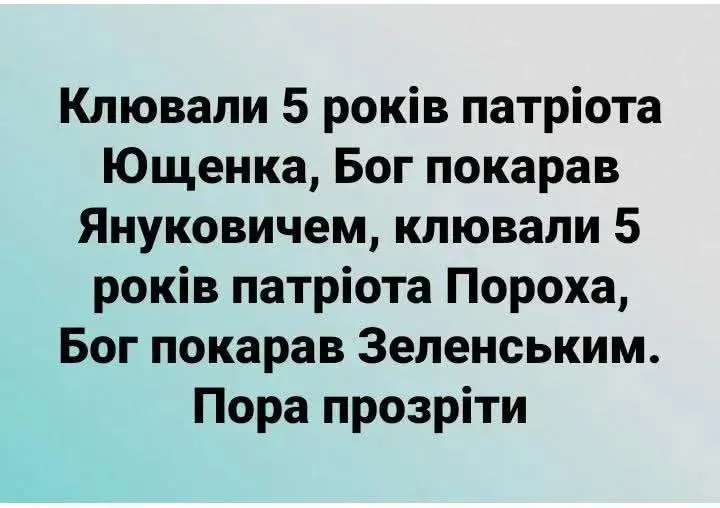 ppe_format_ua's tweet photo. https://t.co/HOXKB5xTr6