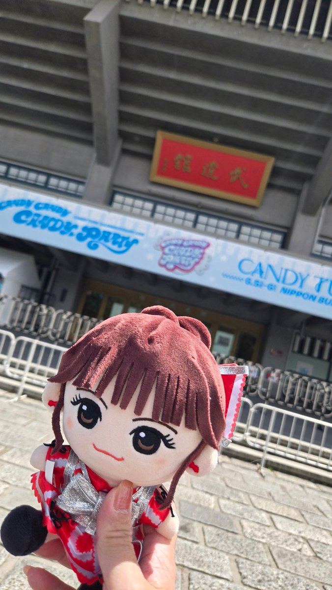 daidai_77's tweet photo. 日本武道館の余韻にまだひたってるよ✨
2日間本当に最高の景色を見せてくれてありがとう♥️
360°ステージすごい！1階でも2階から見ても楽しかったし感動したよー😆

#きゃんぱてぃさん https://t.co/bf0K9cyLP3
