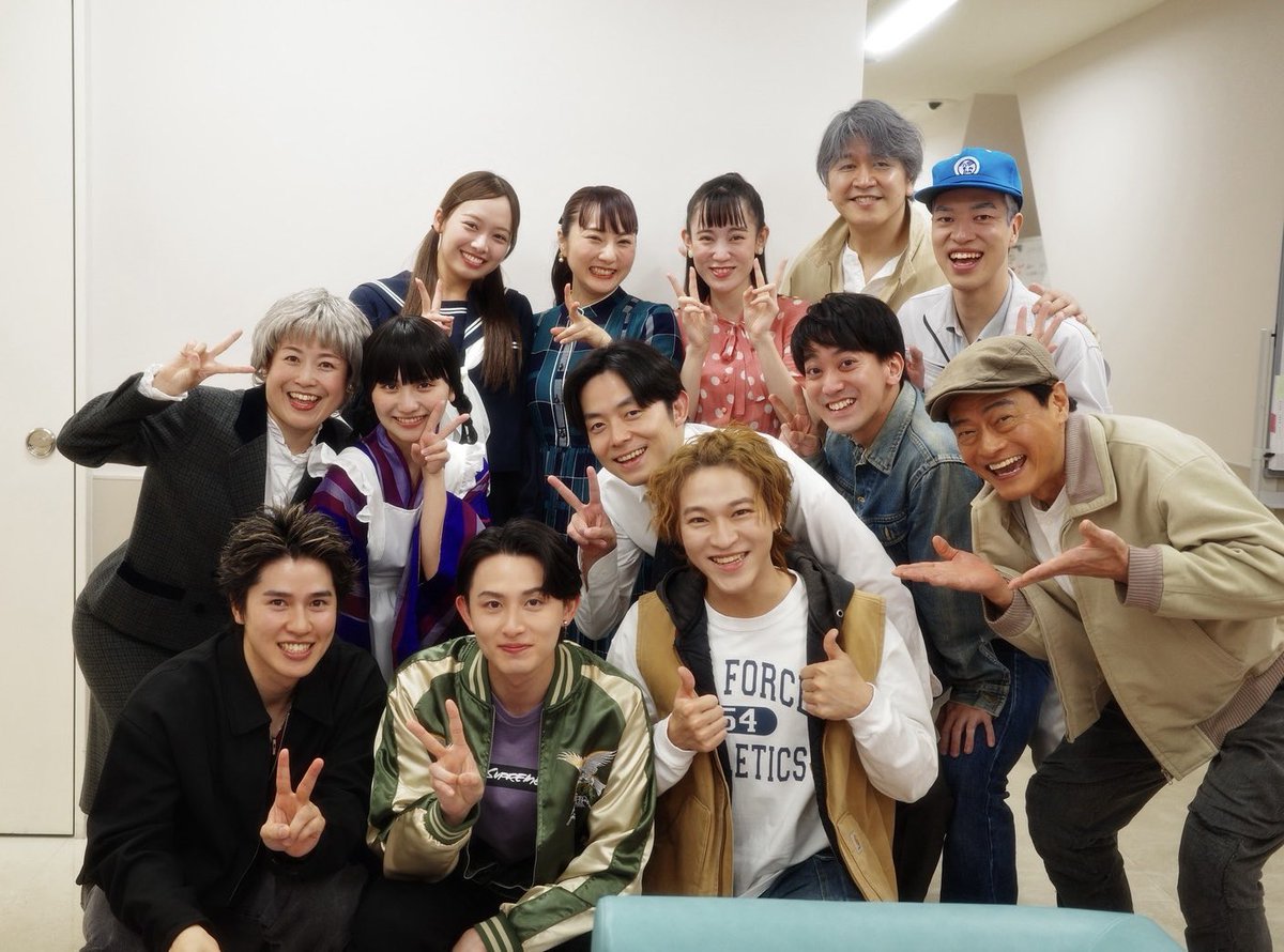 yune_yune_go_go's tweet photo. 舞台「ナミヤ雑貨店の奇蹟」
全11公演無事終演しました！
ご観劇してくださった皆様、ありがとうございました！
この作品に携われたこと幸せに思います☺︎
余韻に浸って過ごします！笑
また色々お話させてください！

お気をつけてお帰りください！

大好きな皆さんとの写真📸
#ナミヤ雑貨店の奇蹟 https://t.co/LfXFXUv0xE