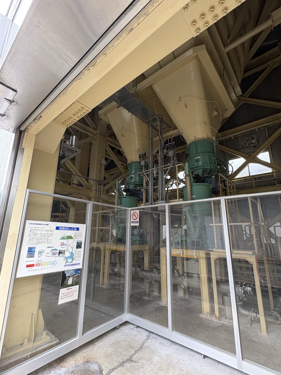 chneve's tweet photo. @do_ob_go 工場見学楽しいです😊 https://t.co/n9ar6o4LV8