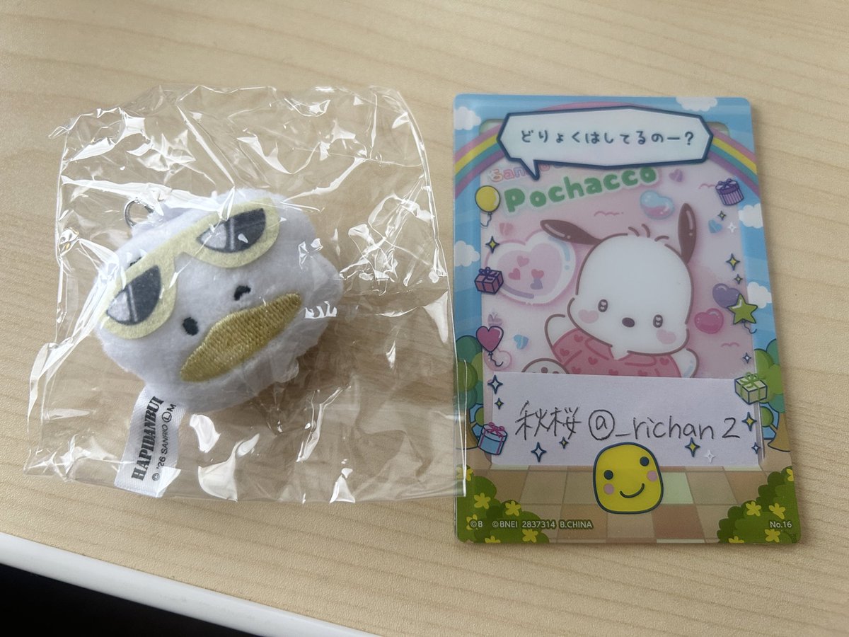 _richan2's tweet photo. 【交換】サンリオ はぴだんぶい 
ぬいぐるみチャーム2 

♡譲 あひるのペックル

♡求 ポチャッコ

郵送での交換希望です📮
検索からでもお気軽にお声がけ下さい。 https://t.co/h32ipmmDC6