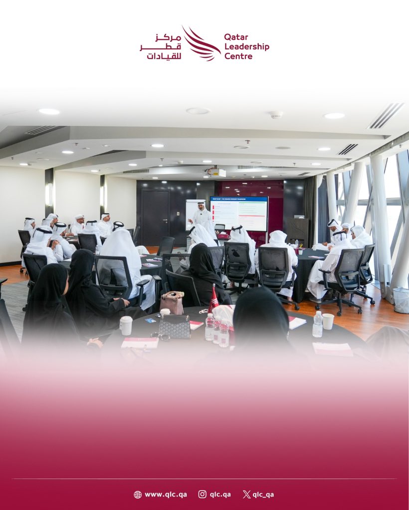 qlc_qa's tweet photo. اختتم #مركز_قطر_للقيادات ورشة بعنوان "الاتصال في الأزمات وإدارة الإعلام للقادة" قدّمها خريج المركز السيد محمد عبدالله الحمادي، مدير دائرة البرامج في قناة الجزيرة الإنجليزية، وهدفت إلى تعزيز مهارات القادة في التواصل الفعّال وإدارة الرسائل الإعلامية خلال الأزمات. وقد ركّزت الورشة على أفضل الممارسات والاستراتيجيات الحديثة في الاتصال المؤسسي وإدارة الإعلام في الظروف الحرجة، بما يسهم في تطوير جاهزية القادة لاتخاذ القرارات والتواصل بكفاءة عندما تكون المخاطر في أعلى مستوياتها.