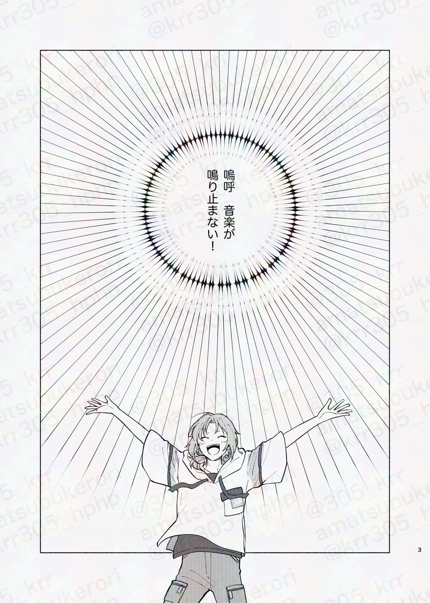 krr305_hphp's tweet photo. 昨年の星願で頒布した再録です
いずレオ(1/9) https://t.co/dgrWLJmnWY