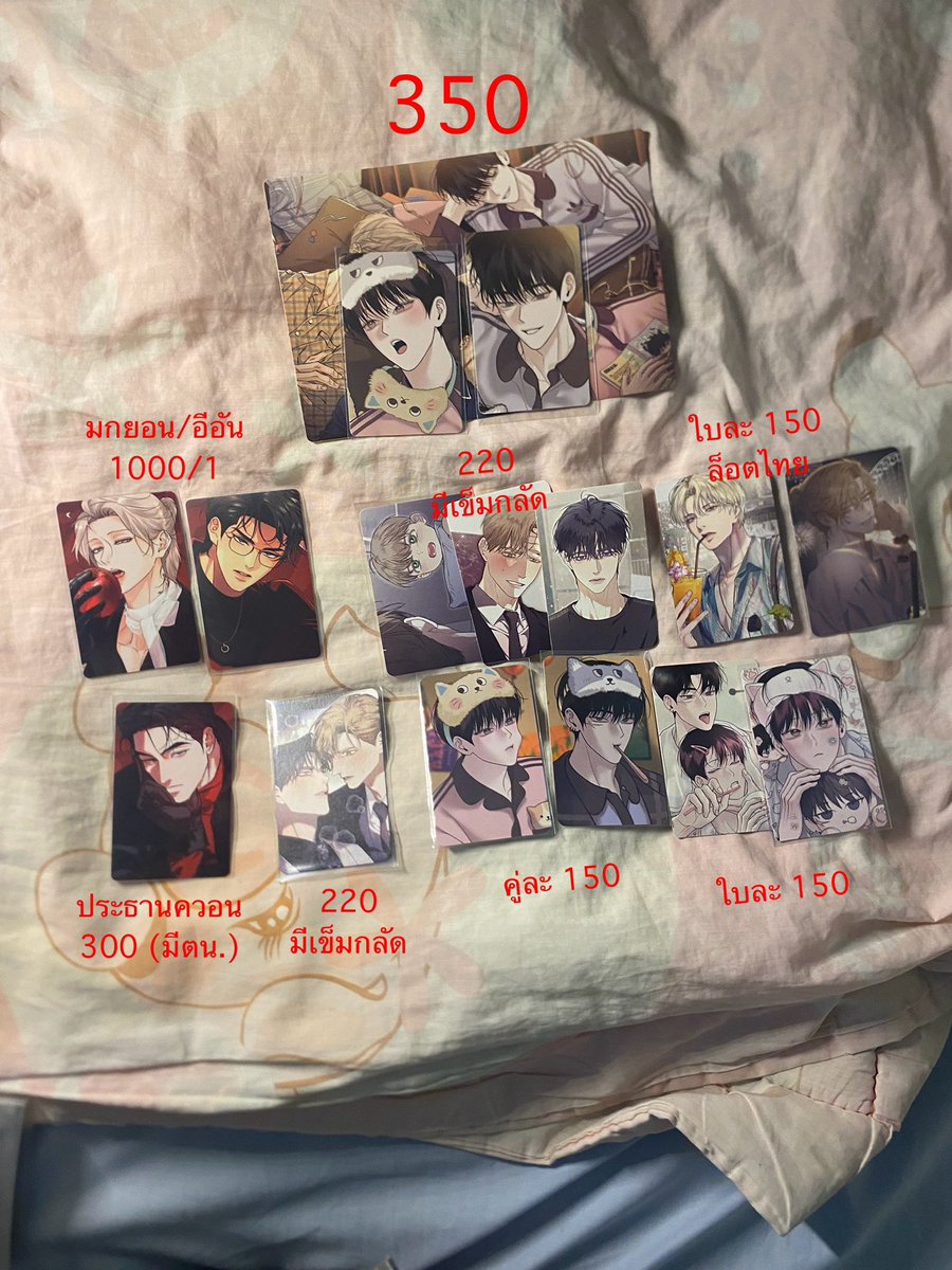 DEMON_GS05's tweet photo. สนใจ DMได้เลยคับ

สนใจเหมา 4000 คับ
#ตลาดนัดmanhwa #ตลาดนัดมานฮวา #ตลาดนัดมันฮวา #ตลาดนัดbl https://t.co/jUVUuSXfjL