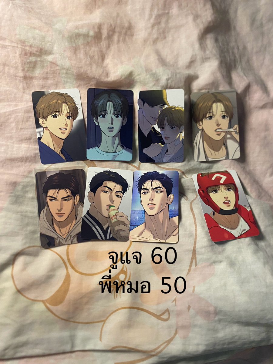 DEMON_GS05's tweet photo. สนใจ DMได้เลยคับ

สนใจเหมา 4000 คับ
#ตลาดนัดmanhwa #ตลาดนัดมานฮวา #ตลาดนัดมันฮวา #ตลาดนัดbl https://t.co/jUVUuSXfjL