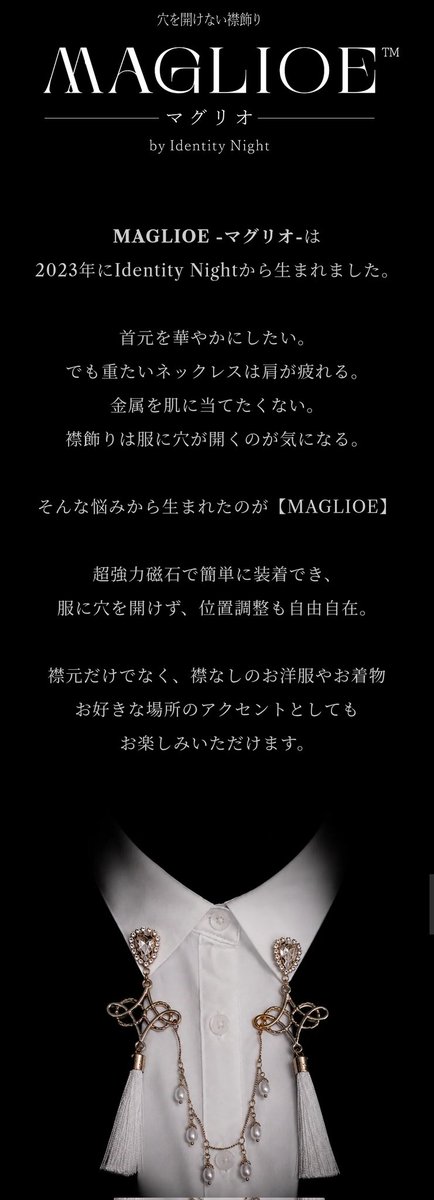 _Identity_Night's tweet photo. #一目で私の作品とバレる印
カチューシャと、ヘイローシリーズ、マグリオシリーズかな🥰この3つは作っててもすごく楽しい✨

特に締め付けないカチューシャと、服に穴を開けない襟飾り、っていうのは試行錯誤して作った大切な作品😌 https://t.co/QLYbFZXt6O