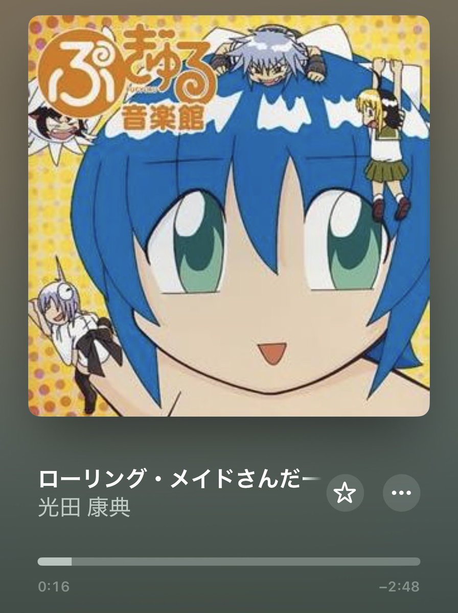longfiled's tweet photo. これも光田さんなんだ
アニメは観たことない https://t.co/ONq9ini51l
