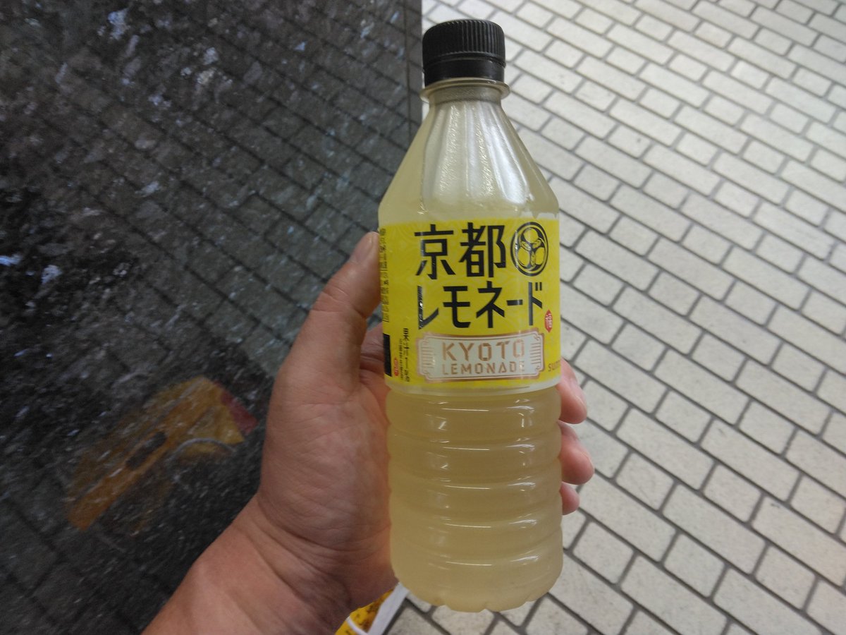 うるふ☺︎ 購入お願いします 大阪にも売ってた。以前も京都で飲んで美味しかったので即買い(^-^)