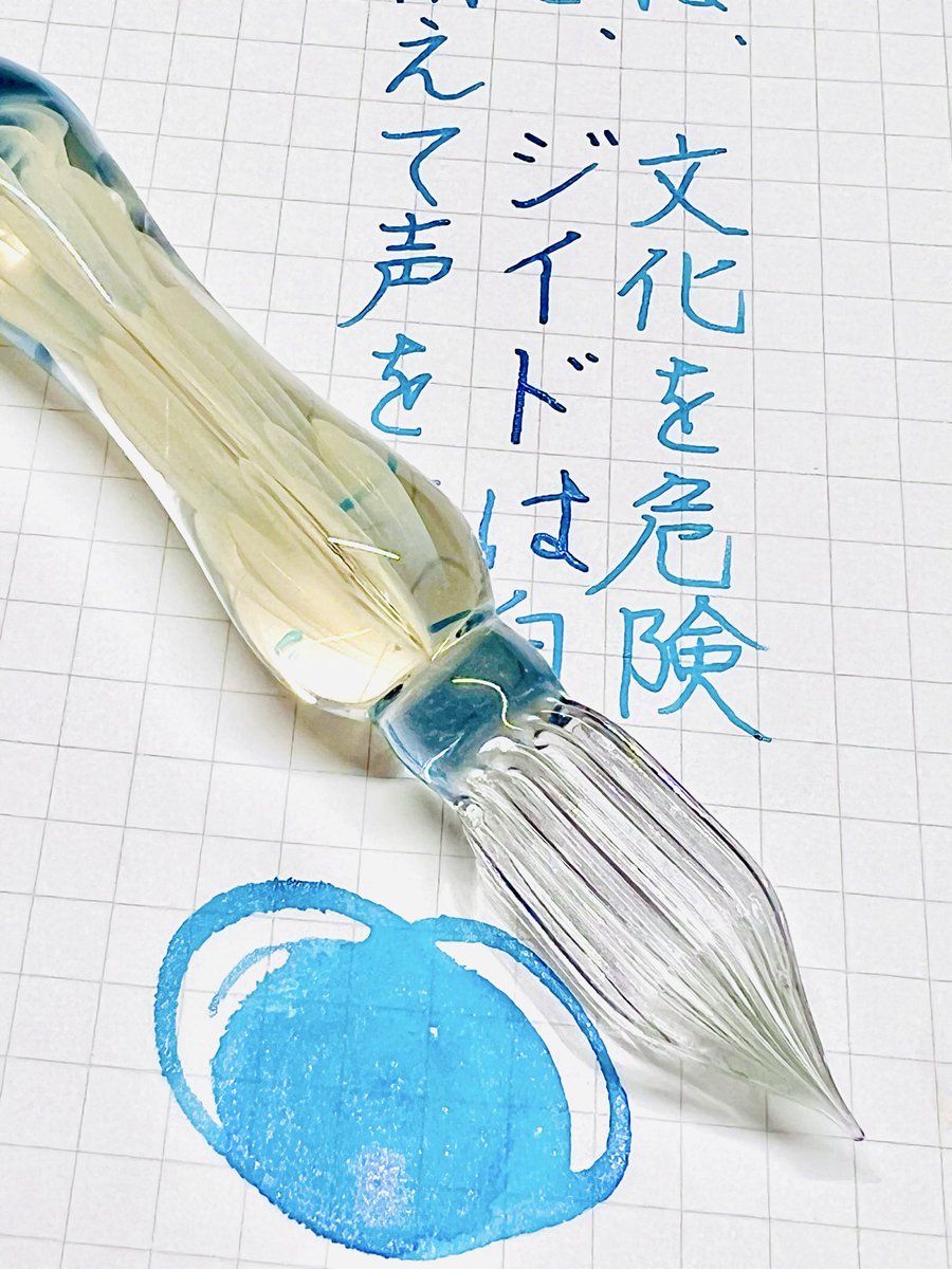 k_phare's tweet photo. #朝活書写_2431

お題を有難うございます。午後活です。
梅雨入りとのこと。せめて机上は爽やかな色で気分を盛り上げたいと思います✨💪

#川西硝子
#vandiemansink  Parrot fish
#ありさあんどあかめがね https://t.co/PF7fN3PdSy