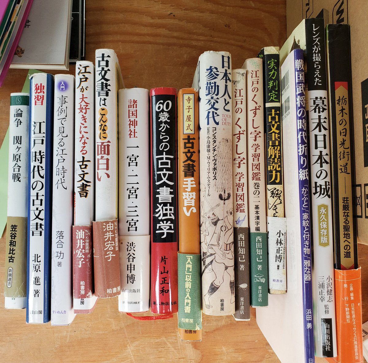dakohbooks's tweet photo. 市内で珍しく買取。ダコーさんな、これからは日本史と竹とんぼで食っていこうと思うんだ… https://t.co/NkQNrJkFxG