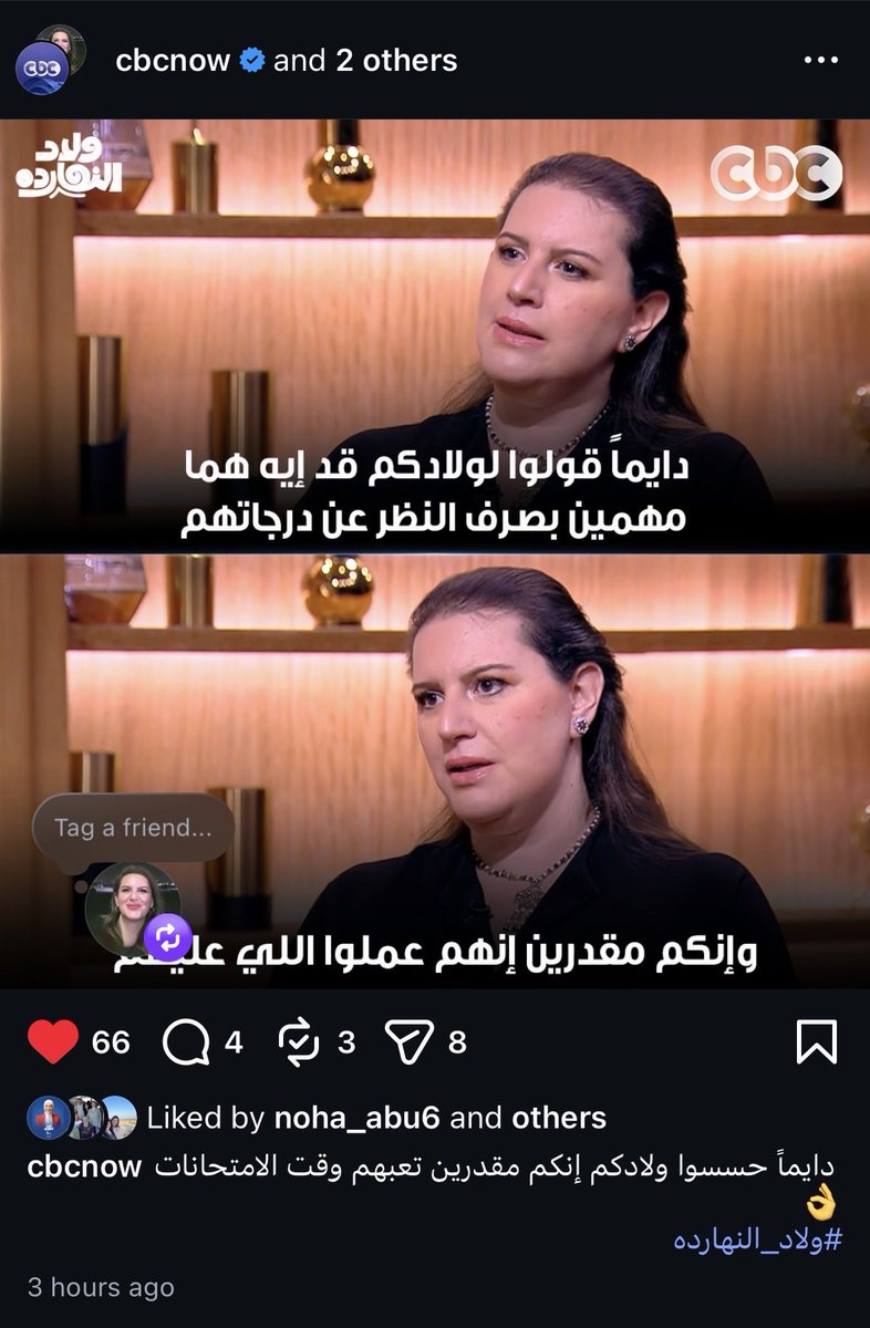 Slemosh's tweet photo. @CBCEgypt https://t.co/JejBVCDDl7
