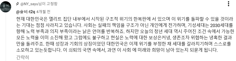 kkMjiH's tweet photo. 영상에 댓글과 답글보면 눈물이 났던,, https://t.co/82s43WUlc3