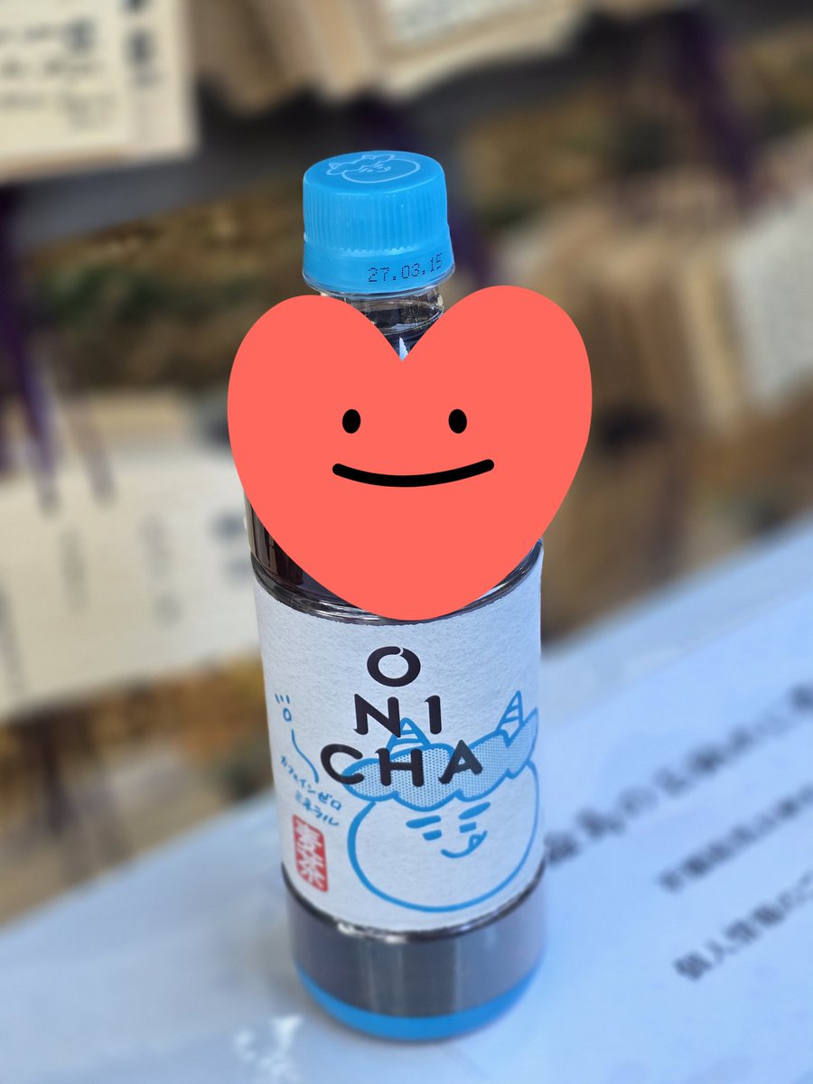 anego_returns's tweet photo. HIKAKINの
普通じゃないらしい麦茶

子供が飲みたかったというので買ってみた

飲んでみた

麦茶。 https://t.co/uNy4PhhuyO