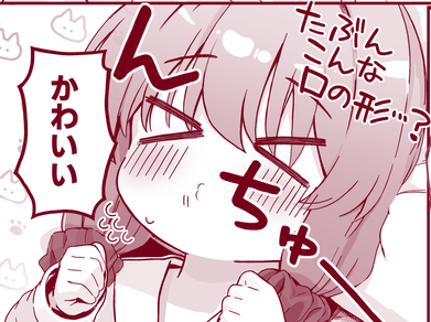 nao_kirii's tweet photo. これ以上ないほど色気のないキス待ち顔描けたから見て https://t.co/3UbpHl9Jb6