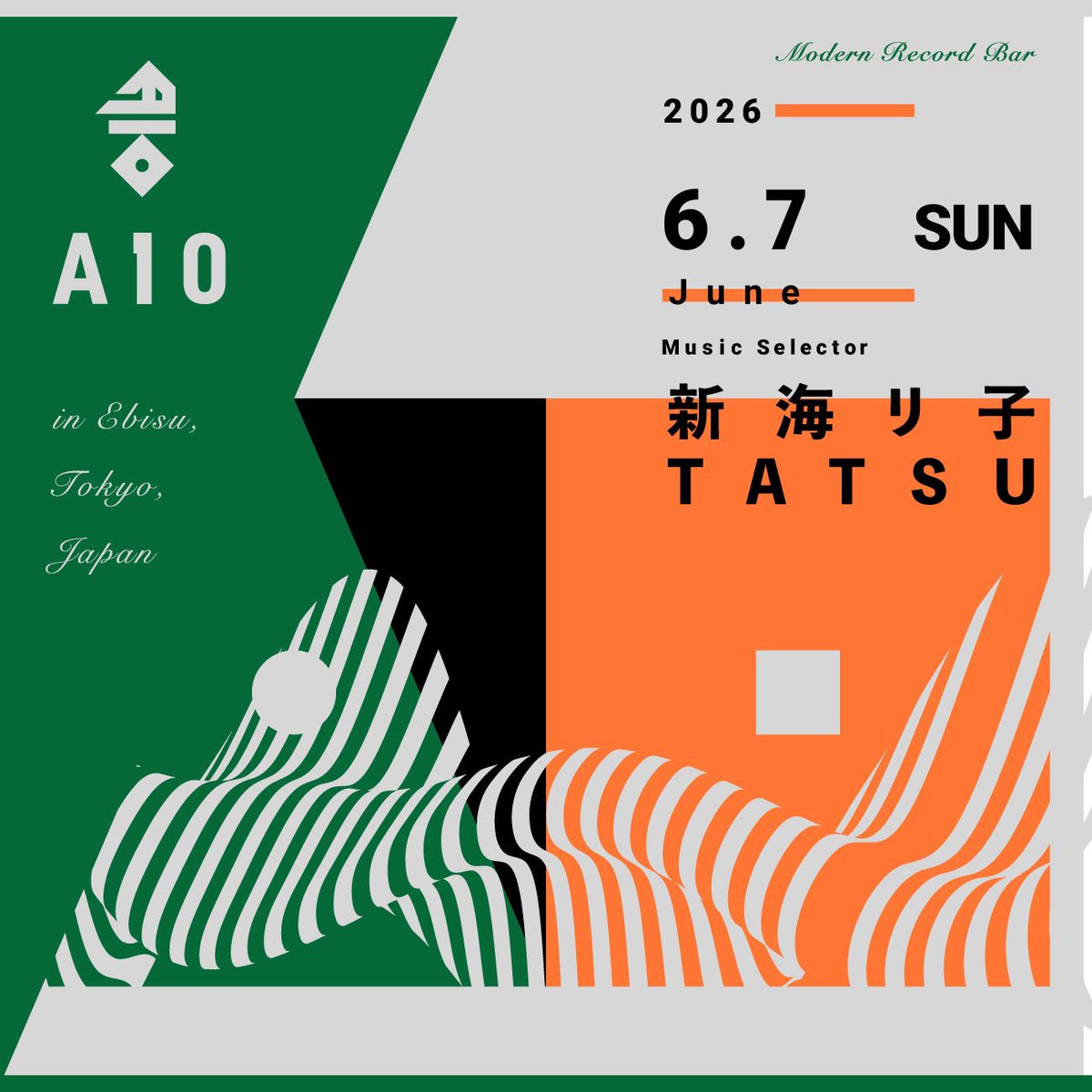 A10_EBISU's tweet photo. 本日のセレクターは

新海リ子
TATSU @dj_tatsu 
になります。

ご来店心よりお待ちしております。

#a10 #恵比寿 #レコードバー #bar #recordbar #speakeasy #tokyo #ebisu https://t.co/HiFsrv5EAx
