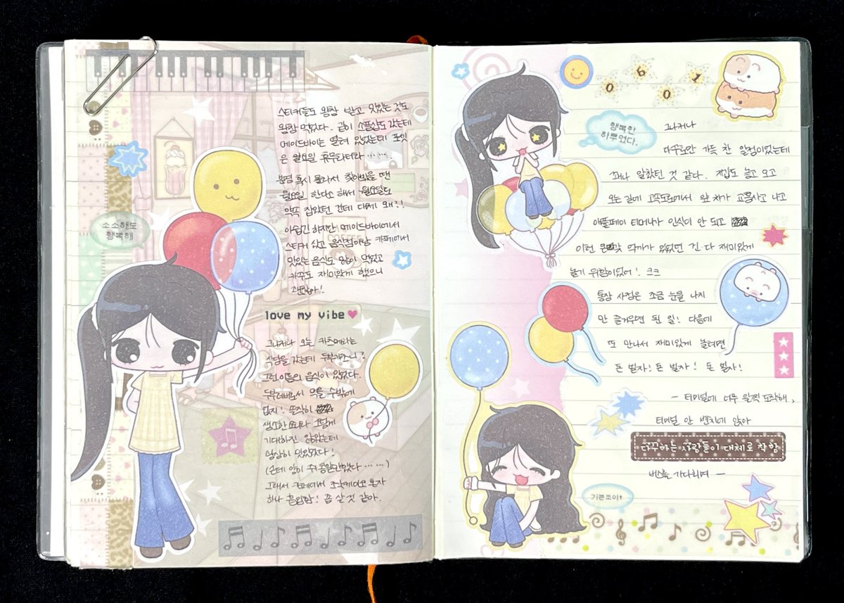 sup3rm4ssive's tweet photo. 다꾸 다꾸 ~ 𓈒ׅ𐔌༷𓈒𑁦𐬀𑁦𓈒ȝཾ𓏸 https://t.co/95dFpDeVVm