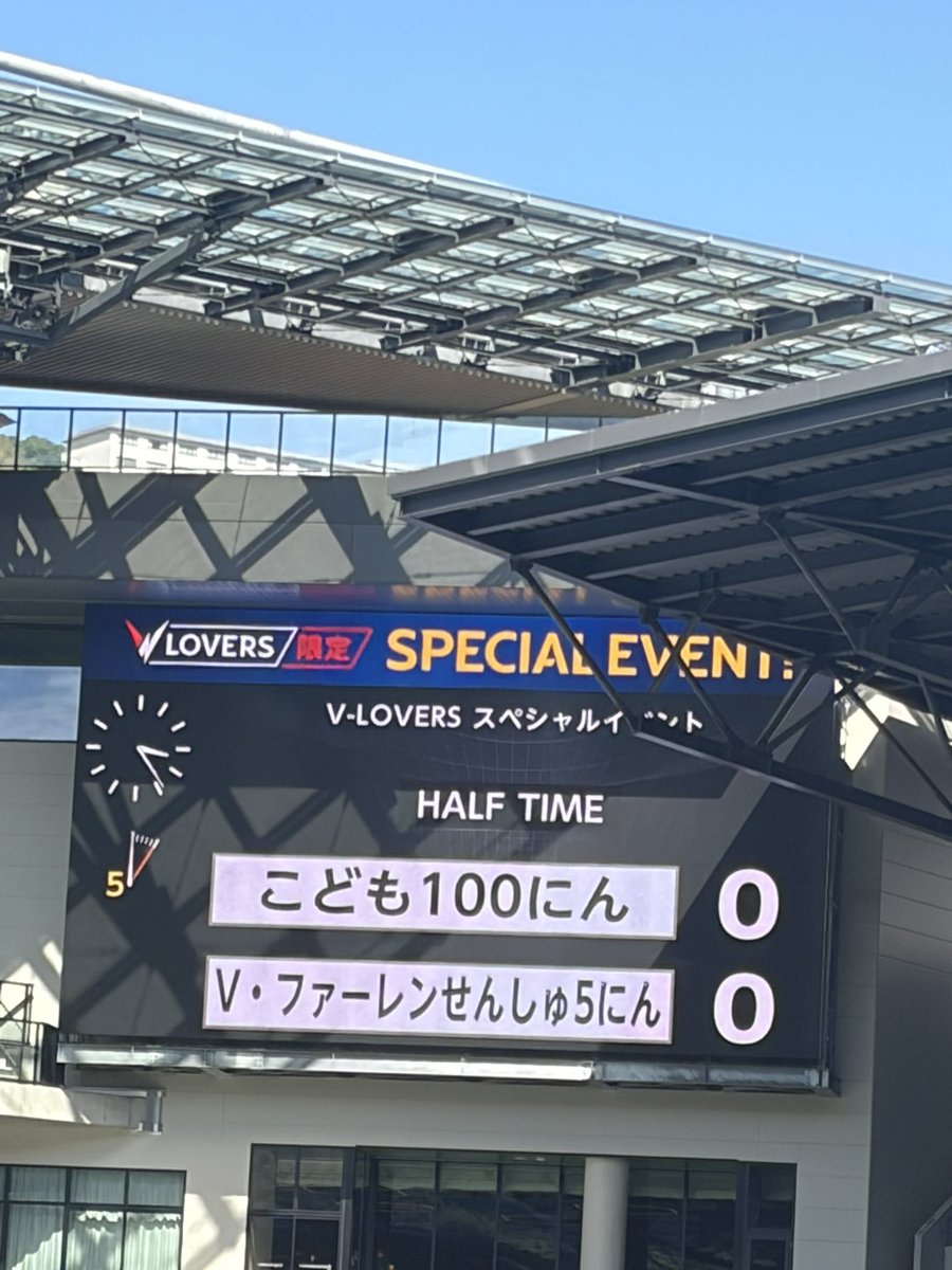 y_cs_7's tweet photo. おもろビジョン https://t.co/nl4SRzqgeA
