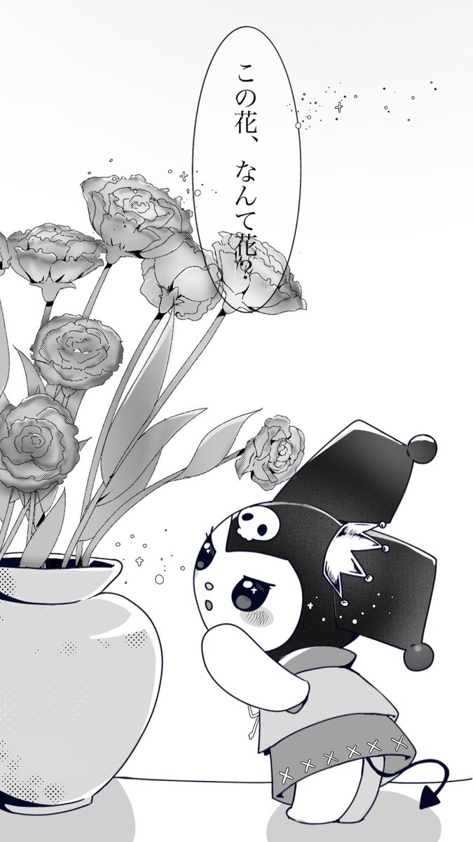 ❤️のすけ❤️ ───── ୨୧ ───── • “最愛” • ───── ୨୧