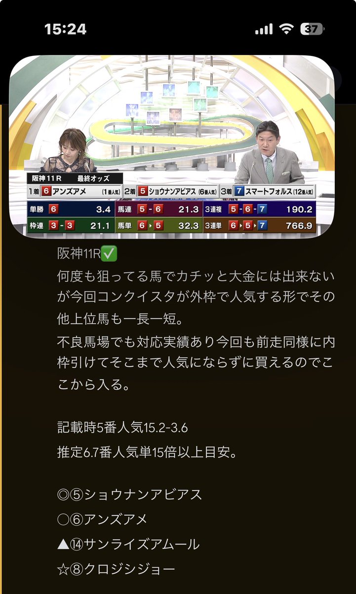 国士無双 (@musou777kokushi) / Posts / X