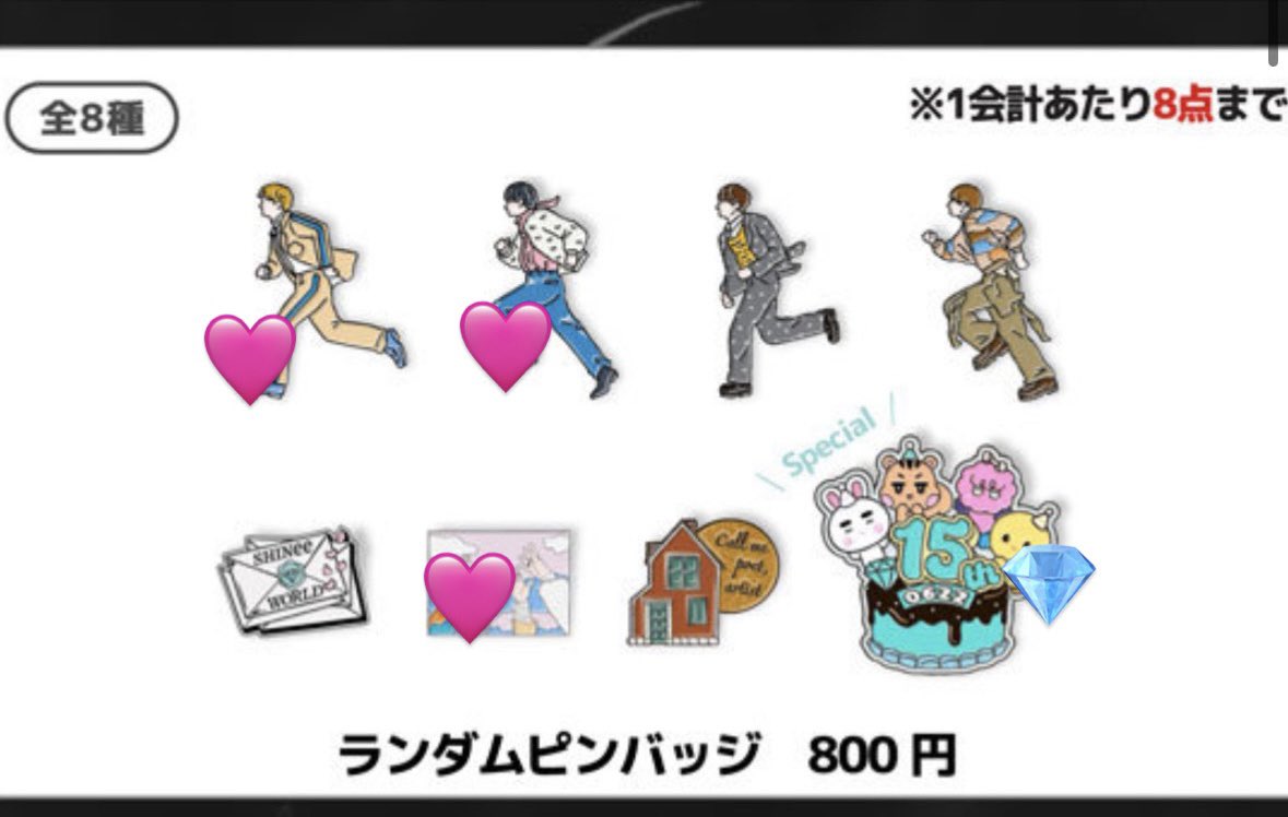 ぽむ (@mydream_101118) / Posts / X