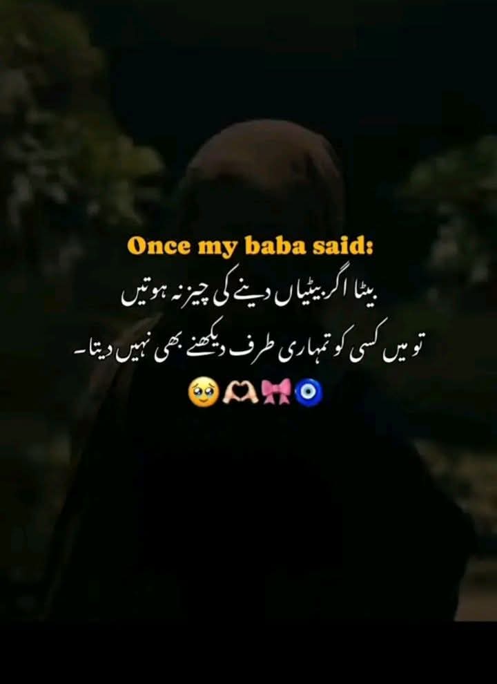 sadiaR445's tweet photo. Once my baba said 🙂 https://t.co/fTOgzDuQYB