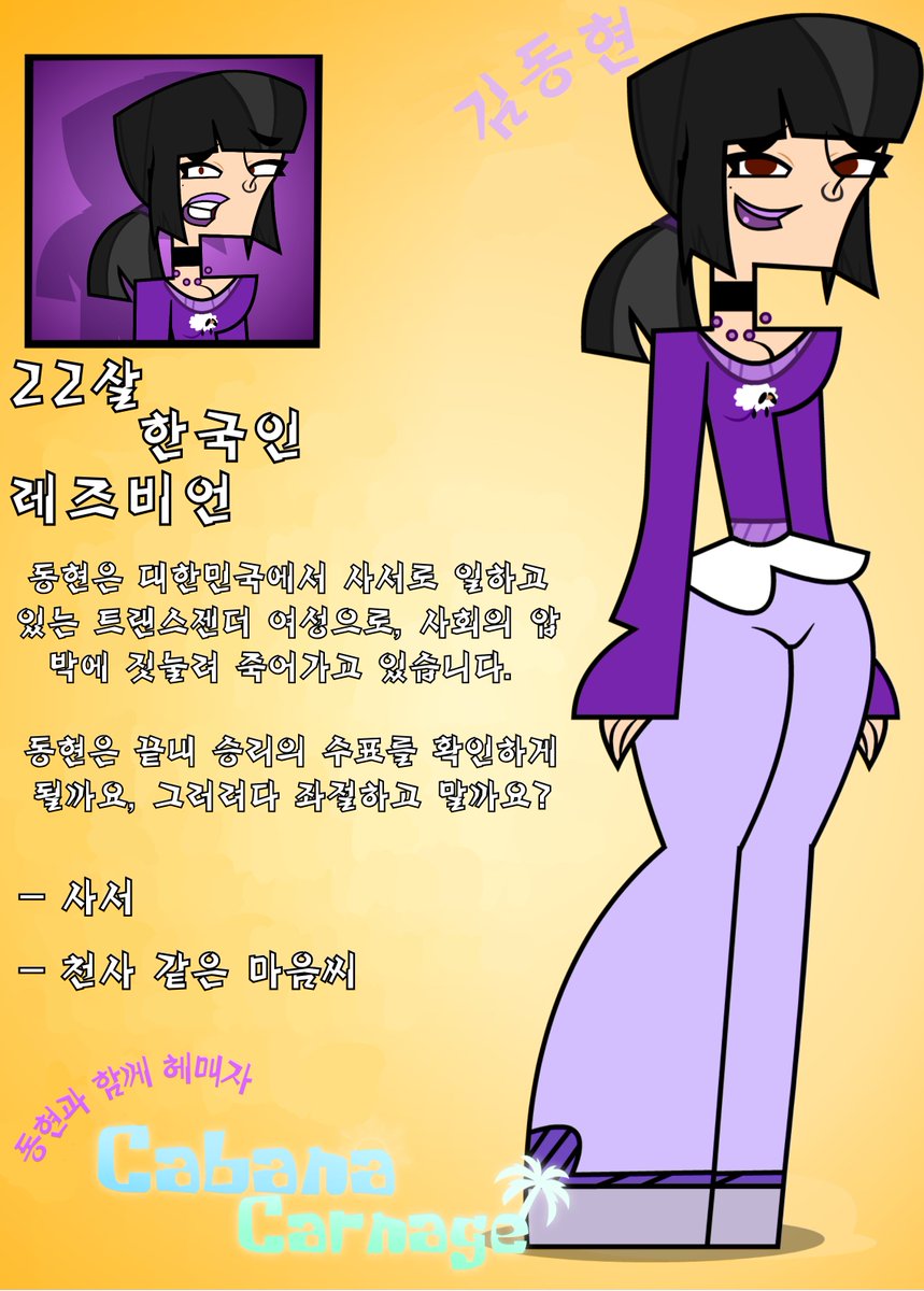 sp_more_'s tweet photo. λνμ΄ νλ‘ν λ²μμ
λλ€!
#CCtwt https://t.co/FfHk7EuO5j