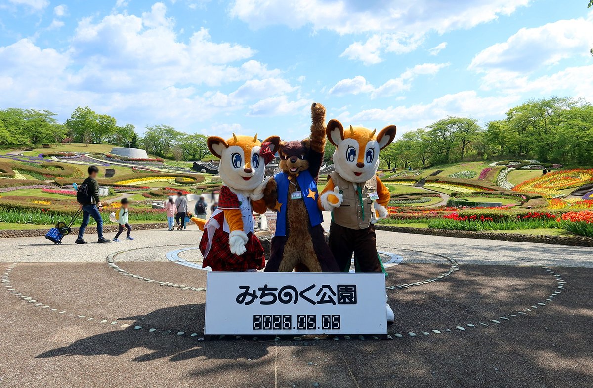 animal_pal's tweet photo. 【活動紹介】
🎏5/5(こどもの日)，今年もお声掛けいただき，国営みちのく杜の湖畔公園にて来園された方々とのふれあい活動をさせていただきました。
天候にも恵まれ，春の花いっぱいの彩の広場や菜の花畑で，たくさんの方々の笑顔にふれさせていただきました🌷 🌷🌷 https://t.co/Vo5jWi5nof