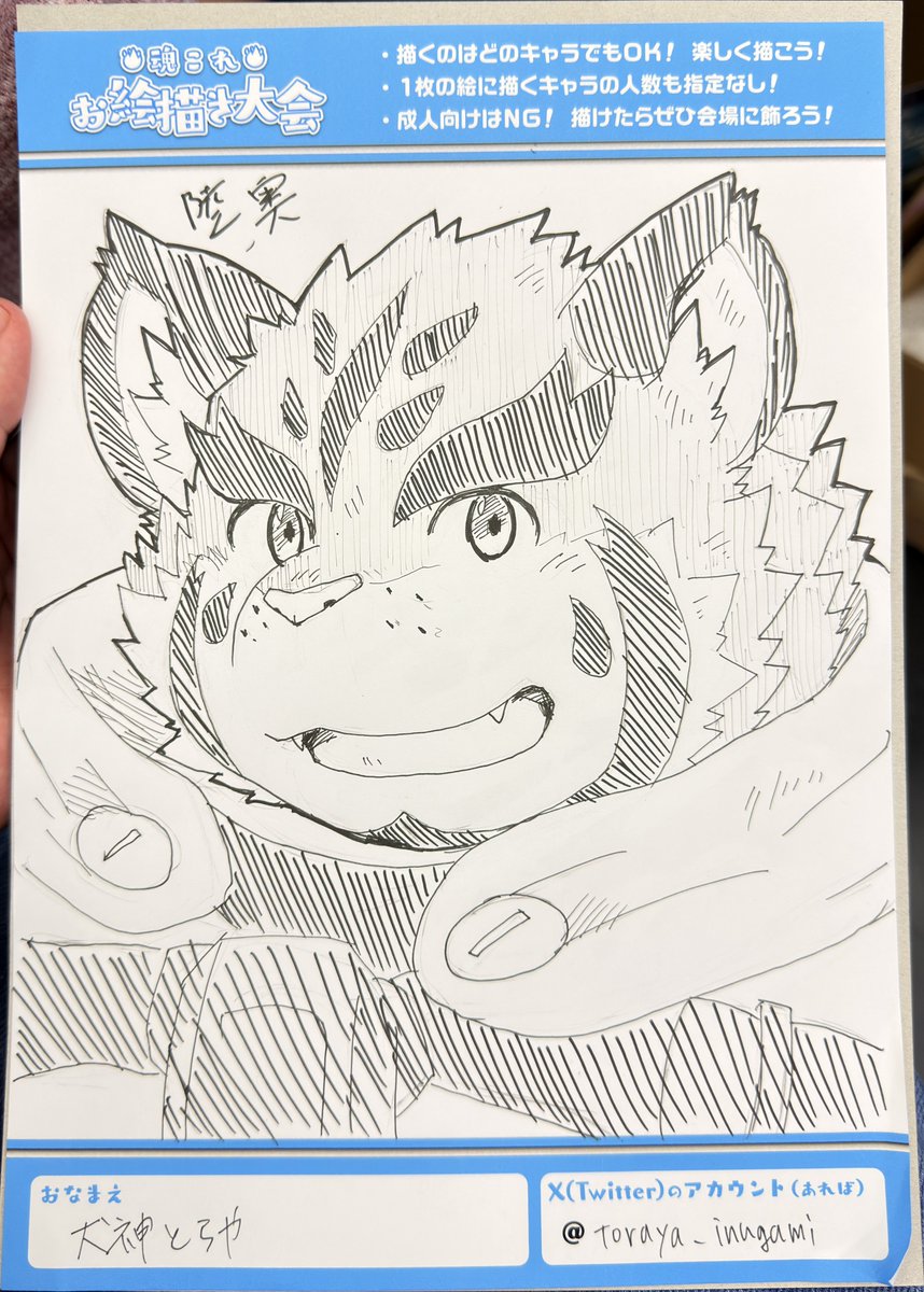 toraya_inugami's tweet photo. 地鎮祭のお絵描き大会に投下してきた
陸奥めっちゃ似ないww https://t.co/yPygkgQQ5g
