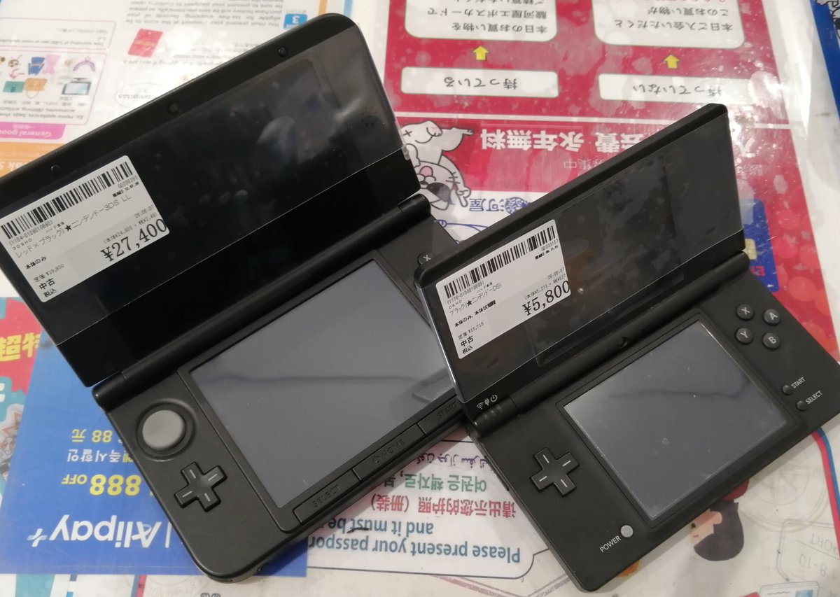 suruga_norbesa's tweet photo. ニンテ���ドー3DS本体、ゲームボーイ本体各種入荷いたしました❗🌟
#3DS #3DSLL
#ゲームボーイ
#駿河屋札幌ノルベサ店 https://t.co/wV77IwcjWA