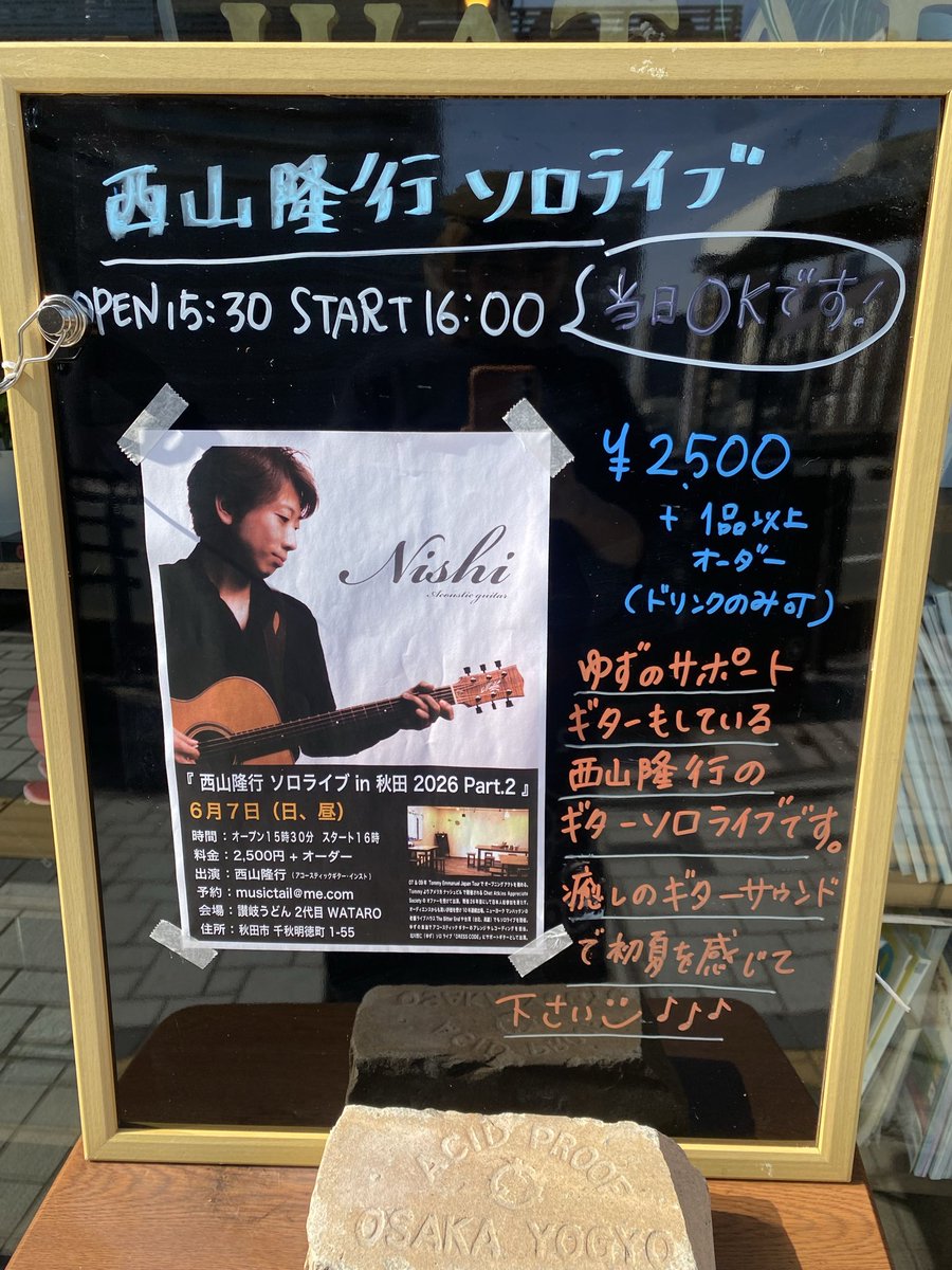 2Wataro's tweet photo. 当日もOK！ https://t.co/mN6iePHCrI