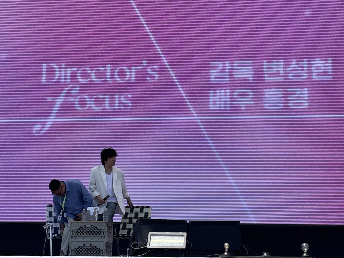 chou_14's tweet photo. 20260606 무주산골영화제 
토크 디렉터즈 포커스 : 변성현,홍경  
<굿뉴스> 중심으로 

주성철 모더레이터
감독 변성현
배우 홍경 https://t.co/2JWD595lue
