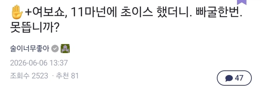 Kestrel_elf's tweet photo. 이렇게 술 냄새 풍기는 글을 쓰는것도 재능의 영역임 https://t.co/jBHWuBTEph