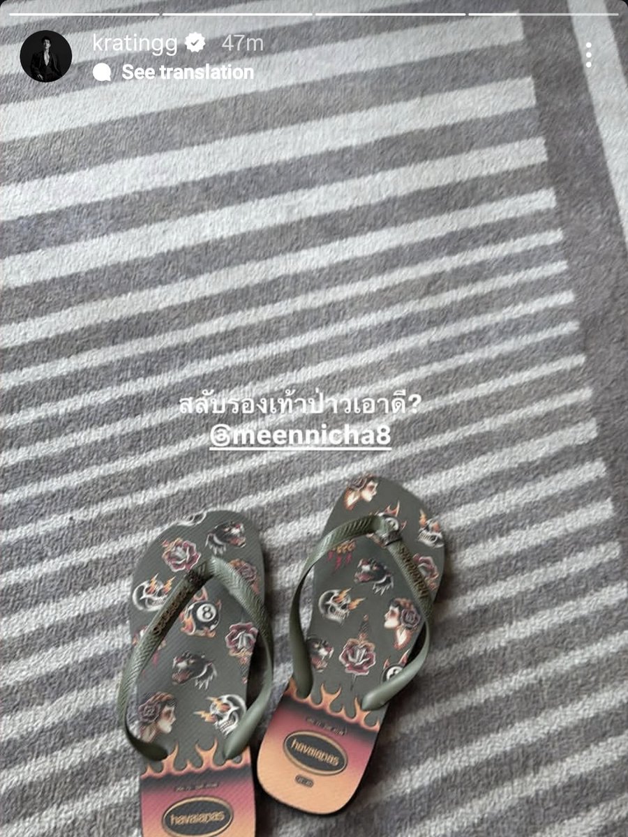 _040396's tweet photo. abang : "kita salah pake/ketuker sandal gak sih? seriusan deh @/meennicha8"
nicha : "iyaaa~"

APANIH??? ☺️☺️☺️ angka 8 mengingatkan abang sama nicha gitu??? bang stop deh kata gua *lagi pls 😭🤍 #tingmeen 

angka normal : 1 2 3 4 5 6 7 8
abang : 1 2 3 4 5 6 7 nicha ☝🏻☺️ https://t.co/vfQ4Cve76u