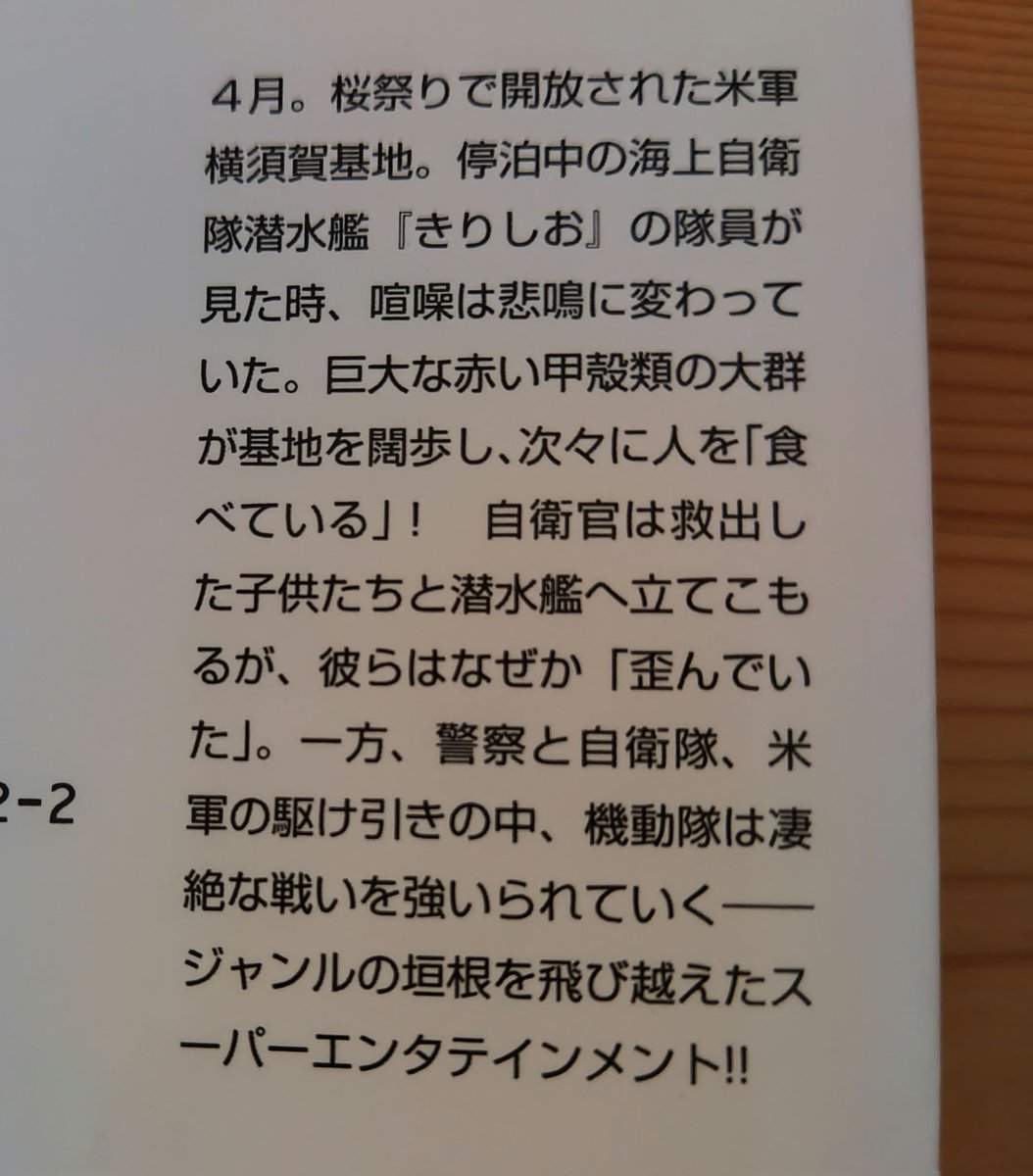 d_kinu's tweet photo. 今日はここまで❗️
鬼滅の刃の煉獄さんをクロスステッチで刺す者です。
会社の女性から「ハートフルな作風の有川浩は昔、無数の巨大ザリガニが人を襲うパニック小説を書いてた」と聞いて「嘘やろw」と爆笑したのですが本当でした🦞多才 #クロスステッチ #鬼滅の刃 #煉獄杏寿郎  #刺繍 https://t.co/2l7IRrFE3o